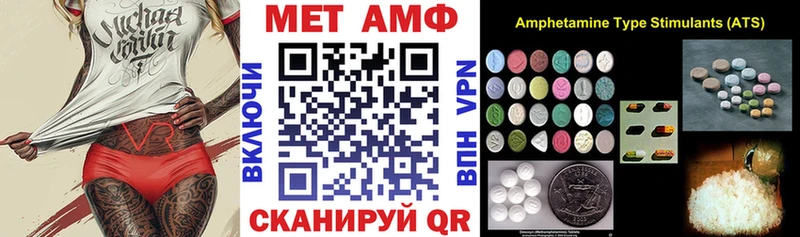 Amphetamine Premium  Купить  Уяр 