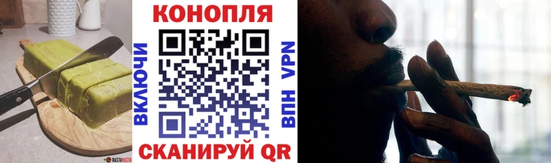 Печенье с ТГК конопля  Купить  Уяр 