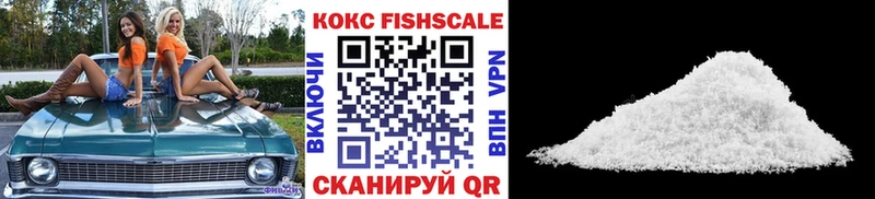 Cocaine Колумбийский  Купить закладки  Уяр