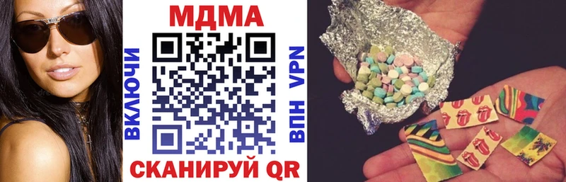 Купить закладки  Уяр  MDMA молли 