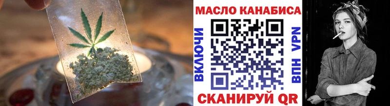 ТГК концентрат  Купить  Уяр 