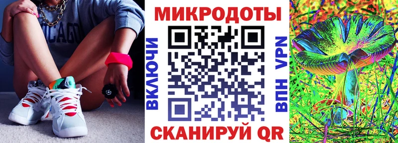 Галлюциногенные грибы Magic Shrooms  Купить  Уяр 