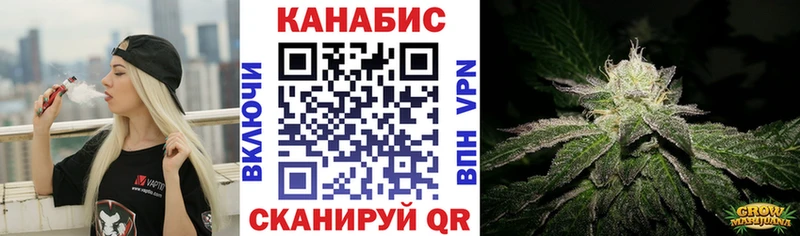 Конопля конопля  Купить закладки  Уяр 